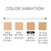 【パウダーファンデーション レフィル】トゥヴェール ミネラルパウダリーファンデーション レフィル ライトオークル 12g SPF31 PA+++ パフ付き 石けんで落とせる