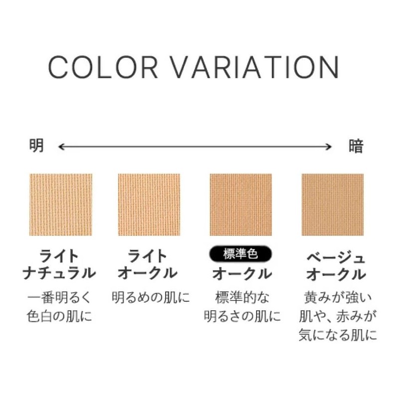 【パウダーファンデーション レフィル】トゥヴェール ミネラルパウダリーファンデーション レフィル ライトオークル 12g SPF31 PA+++ パフ付き 石けんで落とせる