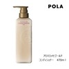 Paula Aroma Essse Gold Conditioner N 16.5 fl oz (470