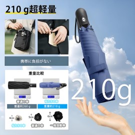 Laluna Folding Umbrella, UV Protection, 100% Light Blocking, Women's, Men's, Parasol Parasol, Rain or Shine, One-Touch, Auto Open and Close, Includes Storage Pouch, blue (pale)