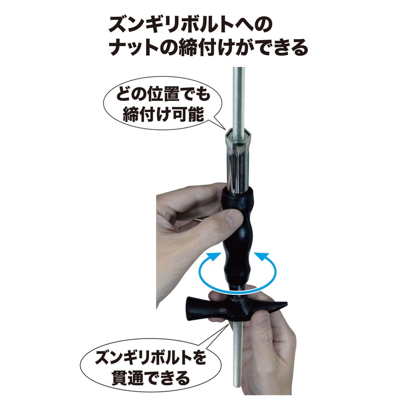 Jeff Comme Des Through Socket Hammer DH – 190S Short