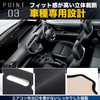 Fuji Drive Toyota Land Cruiser Prado 120 Series Dashboard Mat,