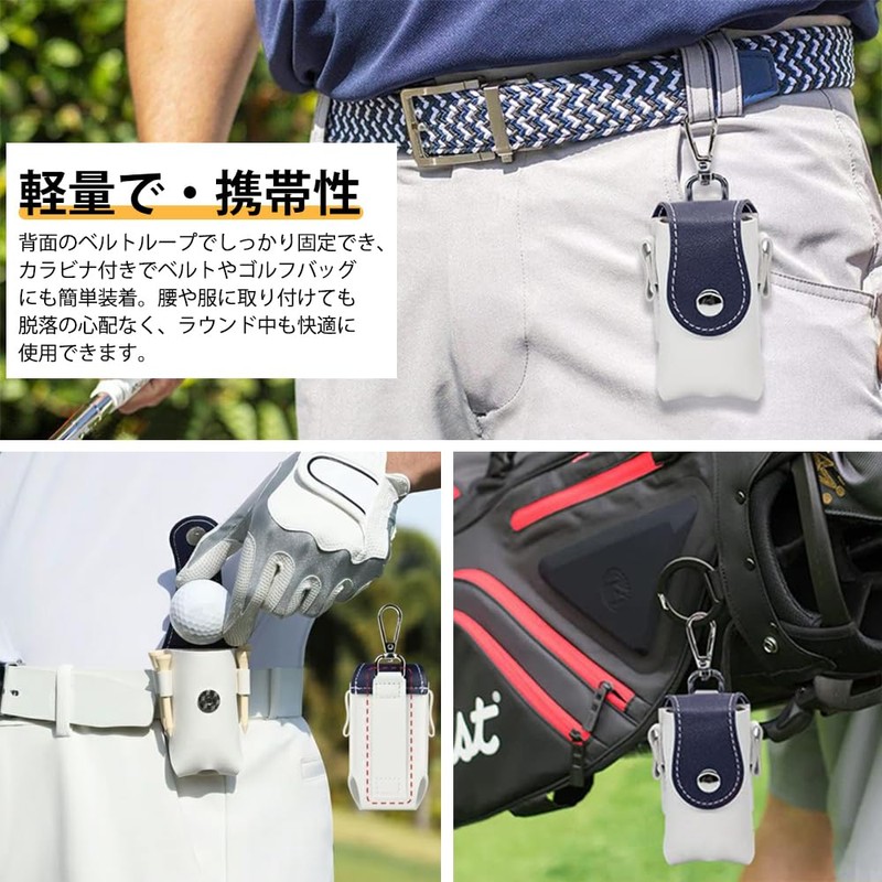 UrbanPulse ゴルフボールケース 軽量 ゴルフ用品 ボールポーチ PU皮革 薄型 マグネット開閉 簡単着脱 カラビナ付き