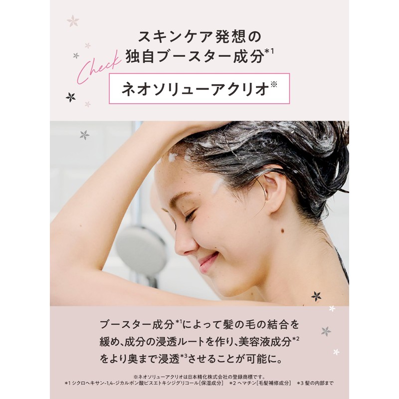 [ミニサイズ] マイブースターズ【ヘマチン】ブースターヘアミスト トリートメント 髪の導入美容液 40ml [エアリー&カラーケア] myBoostars