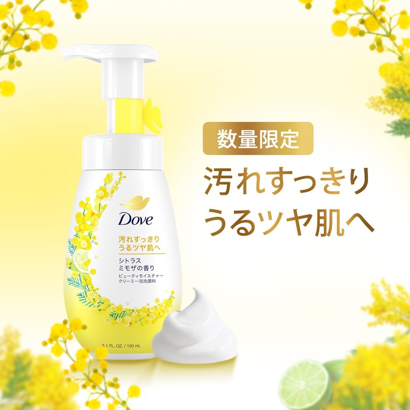 Dove Face Care, Beauty Moisture, Citrus Mimosa, Foaming Facial Cleansing