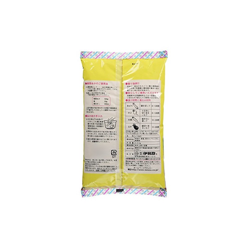 Iseso Shiitake Bran Refill 17.6 oz (500 g)