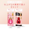 Beauty Lab Serum [Refill x 2 + Bonus] [More Moisturizing]