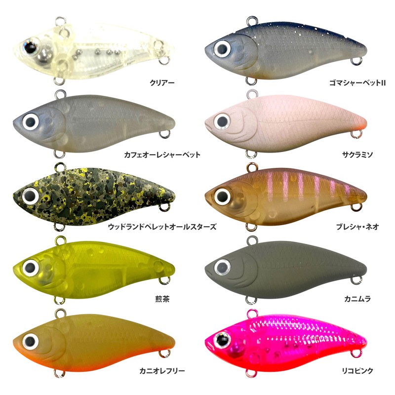 LUCKY CRAFT Baby Vibe 50SP - Area Color Fishing Lure