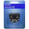 Panasonic Replacement Blade for riniahea-katta- er9521