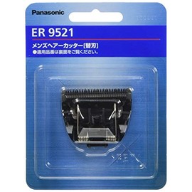Panasonic Replacement Blade for riniahea-katta- er9521