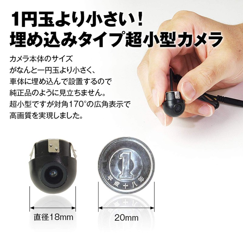 MAXWIN CAM53 Side Camera, Embedded Front Camera, Rear Camera, Ultra