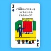 [Machi Kataruka ~Town no Chatarashira Infinite Production Cards~] Card Game,