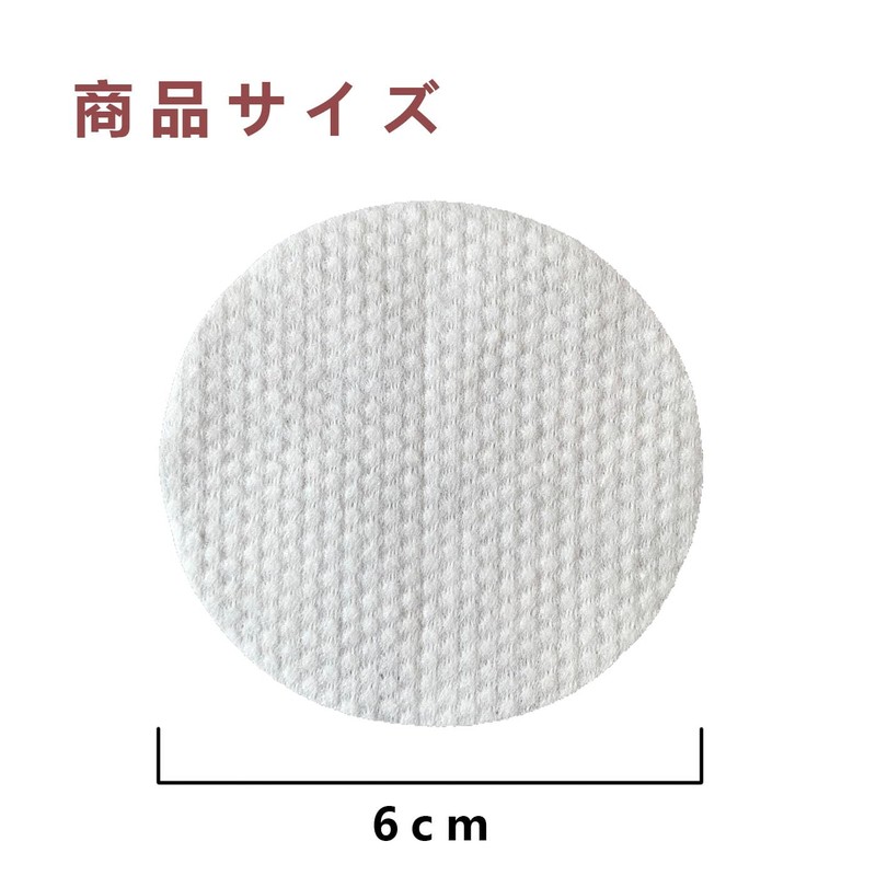 Cotton Wipe Off Round Toner Pads Refill Textured Embossed Thin