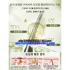 Botanical/Ginger/Shampoo/2+2/Phyto/Ginger/Shampoo/Botanical/Shampoo
