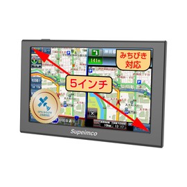 2024 Autumn Version Japan Latest Map 5 Inch Portable Car Navigation System, 8G/256M OpenStreetMap Map Map / Orbis Alert, Voice Guidance, GPS, High Accuracy Positioning, Tunnel Assist/Capacitor Touch