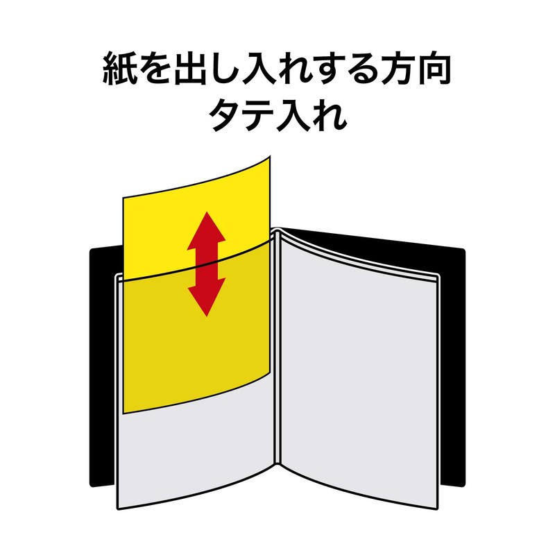 Open Industry Menu File Refills A4 5 Sheets MB-102