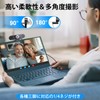 EMEET C980 PRO 4K WEB Camera, 8 Megapixels, 4 Microphones