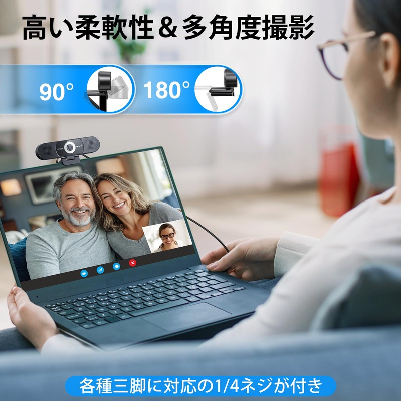 EMEET C980 PRO 4K WEB Camera, 8 Megapixels, 4 Microphones