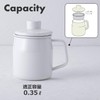 Fuji Hollow Filt Mini Oil Pot 0.35L Light Gray OP-0.35L.LG