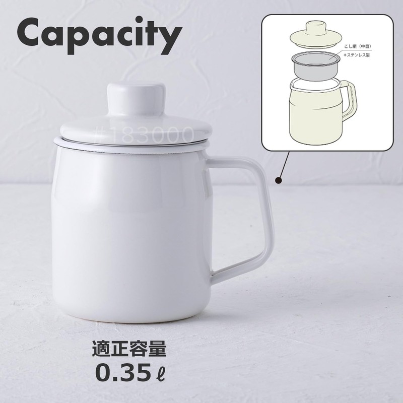 Fuji Hollow Filt Mini Oil Pot 0.35L Light Gray OP-0.35L.LG