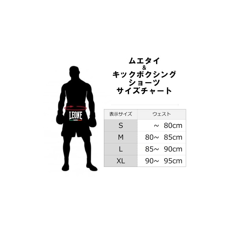 Leone 1947 ESSENTIAL THAI SHORTS Shorts