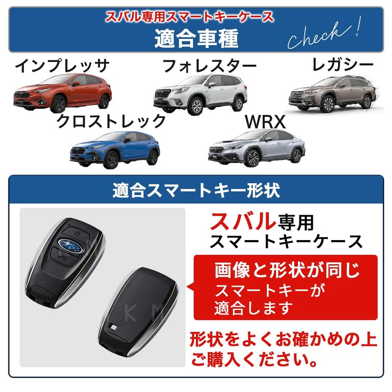MKMC Key Case Cover Subaru Impreza Forester sk Revogue Legacy