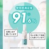 Neo Green Aroma Mist 4.3 fl oz (110 ml)
