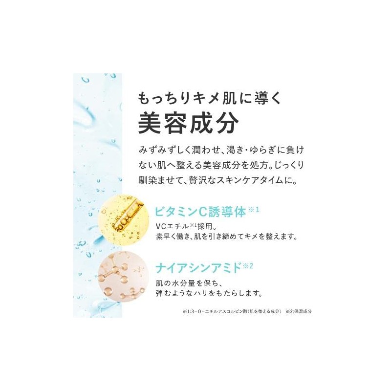 Ceramide Serum Amphiphilic Plus Clean Plus Moisture CE Serum, 3.4