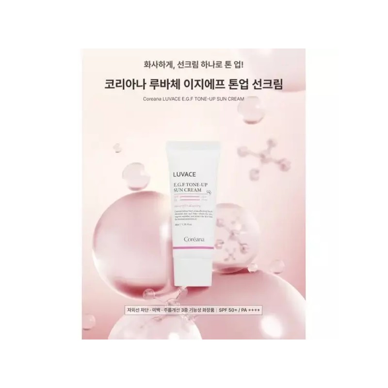 Coriana 코리아나 루바체 EGF 톤업 선크림 40ml _미백 주름개선 자외선