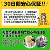 アシメディ 母趾 シリコンサポーター 左右2個×2(計4個) 外反 整体師推薦 チェックシート付き