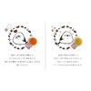 Petit Gift Japanese Tea Tea Bag, Individual Packaging, 12 Packets