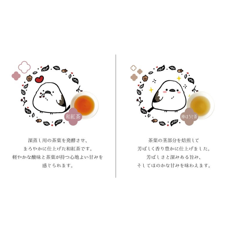 Petit Gift Japanese Tea Tea Bag, Individual Packaging, 12 Packets