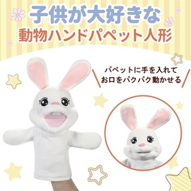 ColorfylCoco Puppet Doll Rabbit (White) Move Mouth Hand Puppet Animal Puppet Puppet Ventriloquist Glove Doll