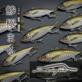 ZEIGOS Premium Fishing Hooks – High-Carbon Steel Durable Angling Hooks for Fresh & Saltwater UV YG AJI