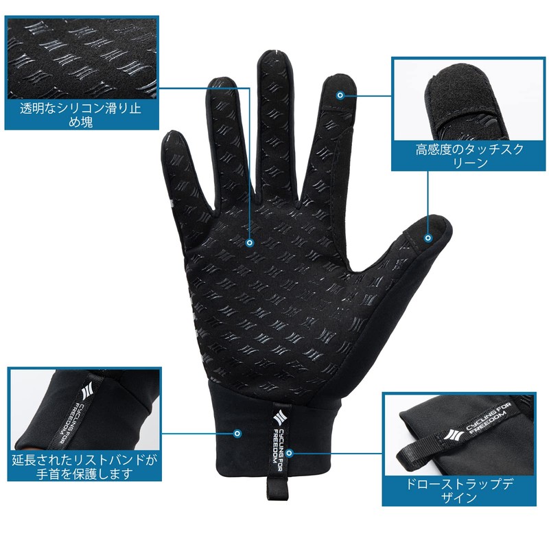 Santic Cycling Gloves, Cycling Gloves, Moisture Absorption, Smartphone Compatible, Shock