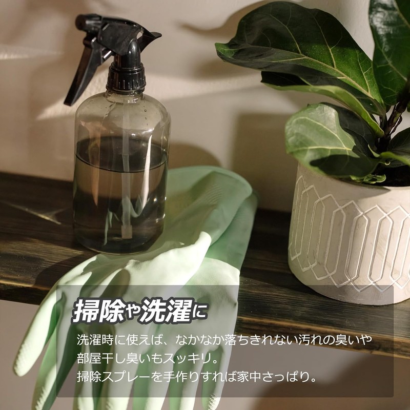 Peppermint Oil, 6.8 fl oz (200 ml), Pouch Type, Made