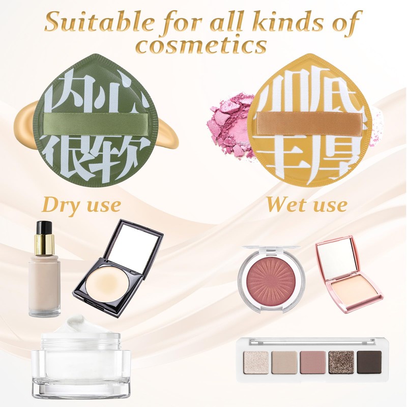 JIYIN 4 Pcs Makeup Sponge Makeup Flat Puffs for Foundation