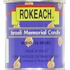 Rokeach Israeli Memorial Tin Candle, The Original Yahrzeit Yom Kippur Candle
