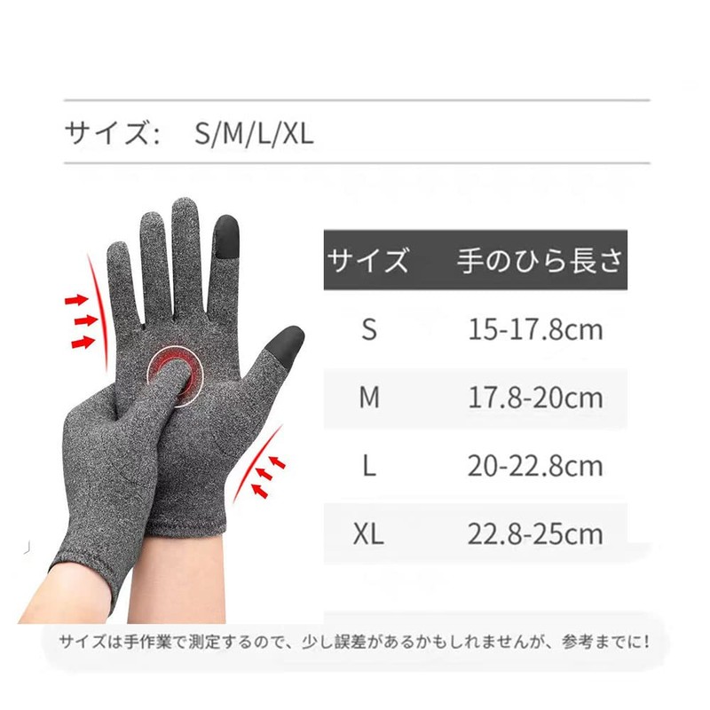 着圧手袋 手首サポーター 着圧グローブ 全指手袋 指タッチ 圧縮手袋 手指サポーター 手首 保温 スポーツ
