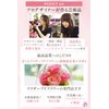 Preserved Flower IPFA Glass Dome Elegance Premium Wedding Gift Birthday