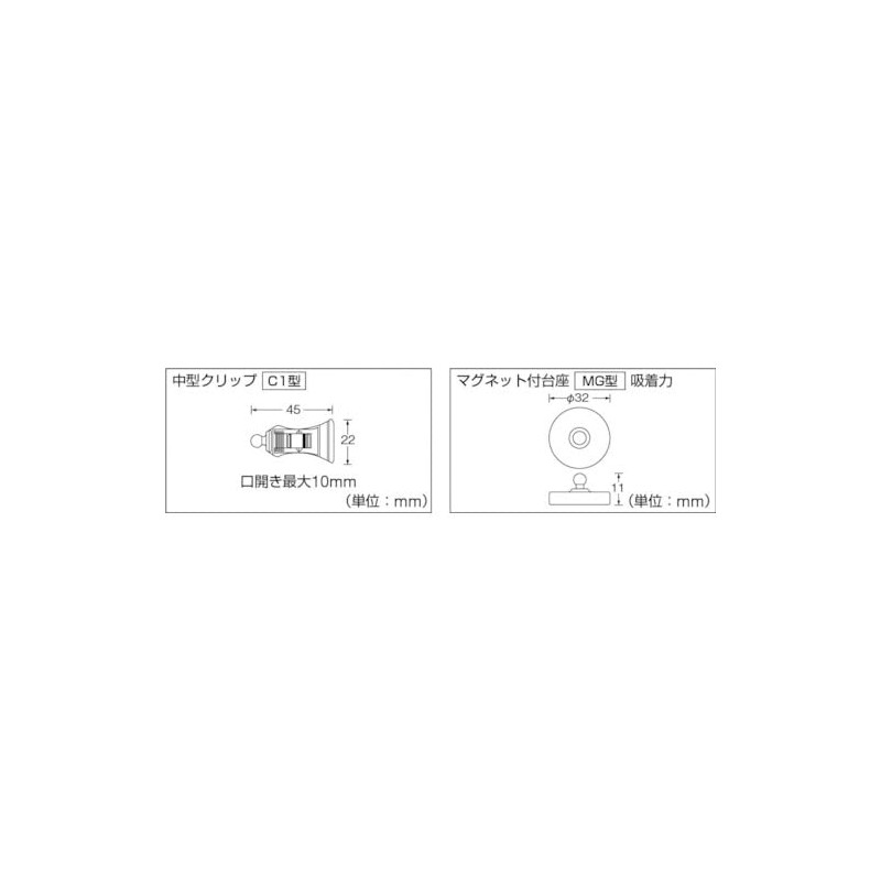 TRUSCO(トラスコ) ホルダー式クリップ 小型クリップ+ジョイント3連+マグネット TC-C1MG-3