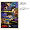 Detective Conan 1000 Piece Jigsaw Puzzle in Investigation! (20 x