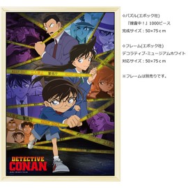 Detective Conan 1000 Piece Jigsaw Puzzle in Investigation! (20 x 30 inches)
