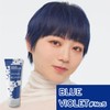 COLORR GENERATION VICIOUS BLUE #No.5 (Bicious Blue #No.5) 7.1 oz