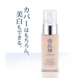 雪肌 Spun howaitoningurikiddo FD Bo – 305 30ml