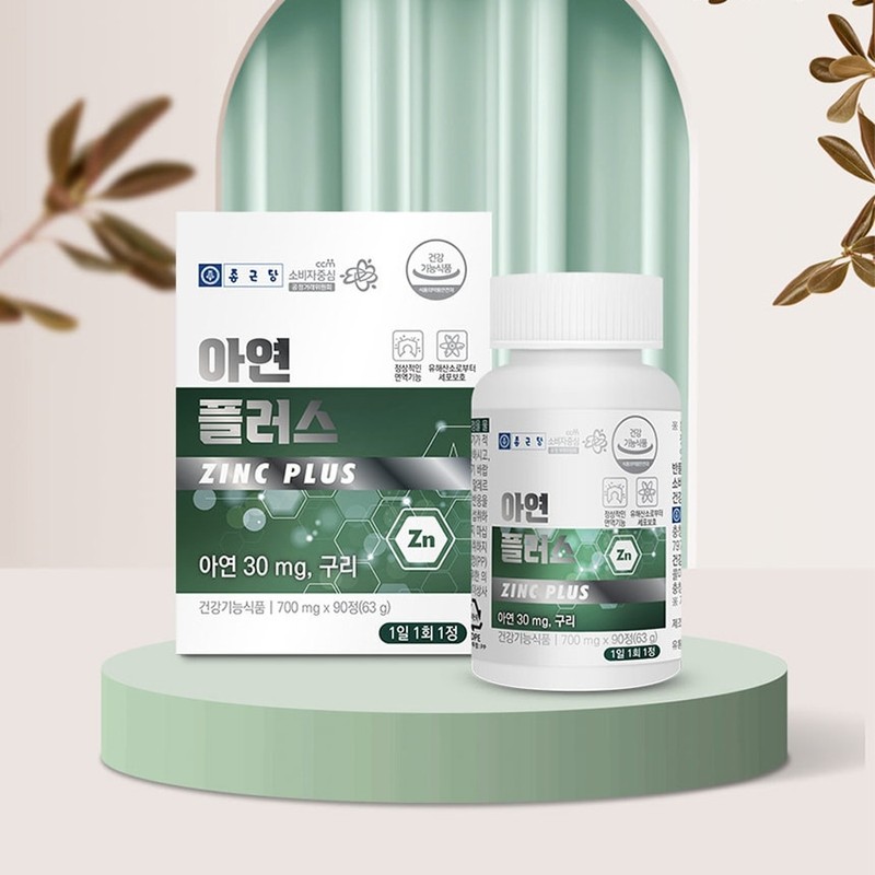 Chong Kun Dang Zinc Copper Gluconicate / 종근당 아연 구리