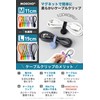 Cable Clip, Cord Clip, Magnet, Strong Magnetic Force, More Convenience,