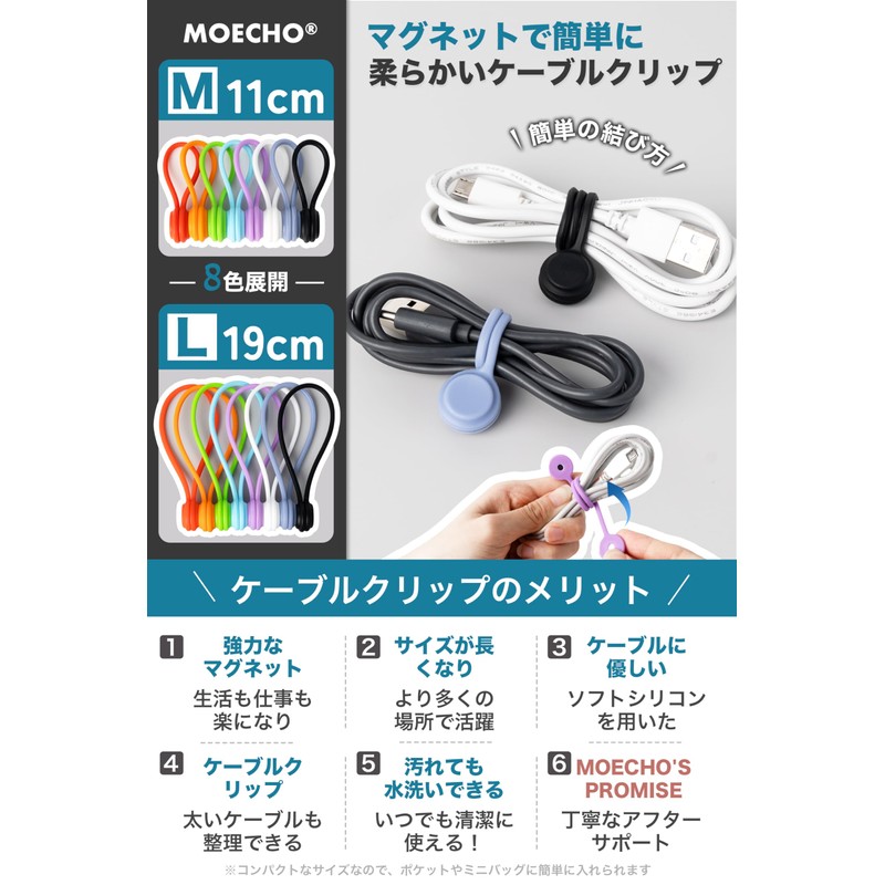 Cable Clip, Cord Clip, Magnet, Strong Magnetic Force, More Convenience,