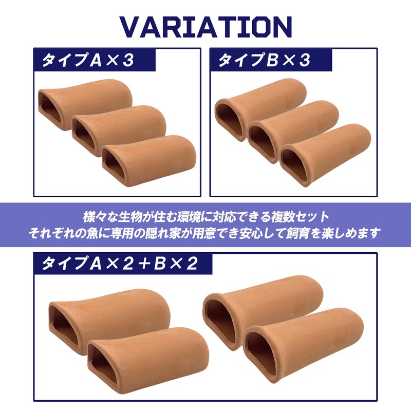 TIGRE BLANC Spawning Tube, Oviation Floor, Spawning Hideaway, Earthpipe, Aquarium,