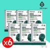 Enget Origin cooperation Postadylserine Ginkgo 6 Box Examiner Brain Ginkgo